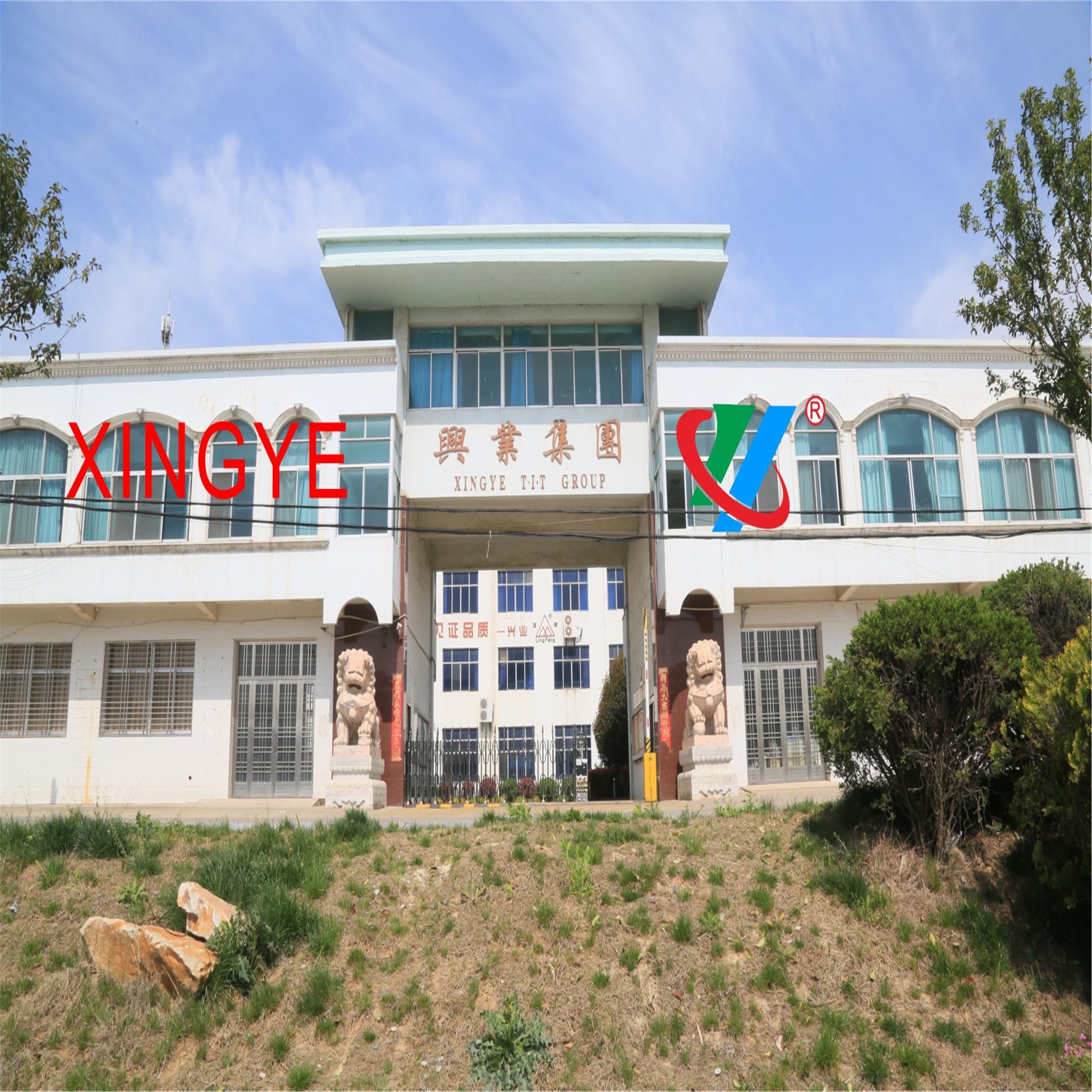 廠容廠貌